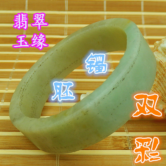 54mm玉原石A货鸡油黄加绿手镯毛胚 老坑翡翠双彩特色薄桩小号明料