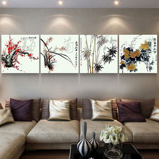 梅兰竹菊装饰画中式挂画客厅壁画四联无框画玄关现代中国风水墨画