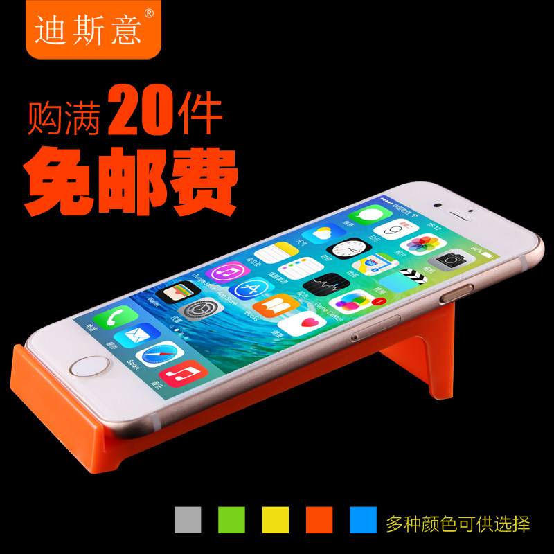 Support téléphone portable - Ref 1359469 Image 1