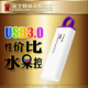 64gu盘高速usb3.0商务创意刻字u盘男 包邮 金士顿64gu盘女DTIG4