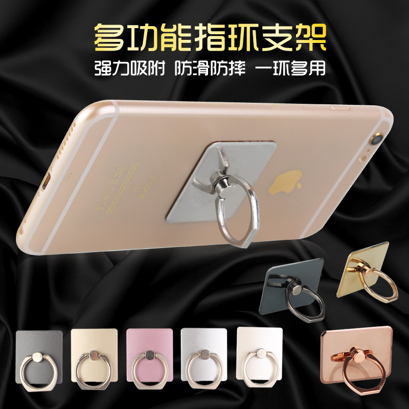 Support téléphone mobile - Ref 1365735 Image 1