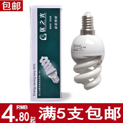 家装E14小细口螺旋节能灯泡白光