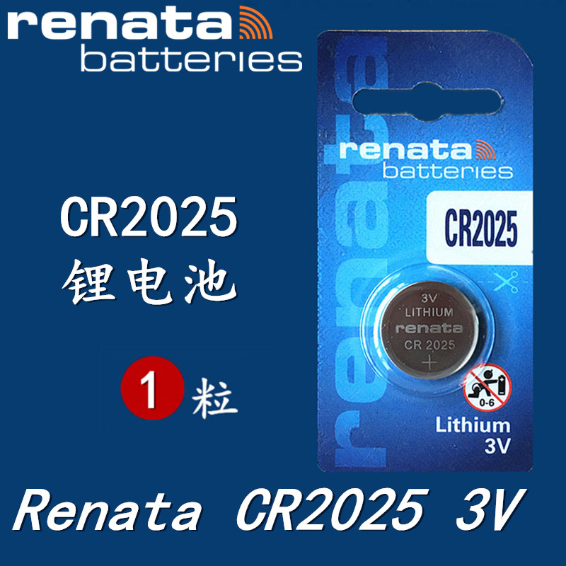 ÈðÊ¿Renataµç³ØCR2025ï®Àë×ÓŦ¿Ûµç³Ø 3Vï®µç³Ø Æû³µÒ£¿ØÆ÷µç³Ø