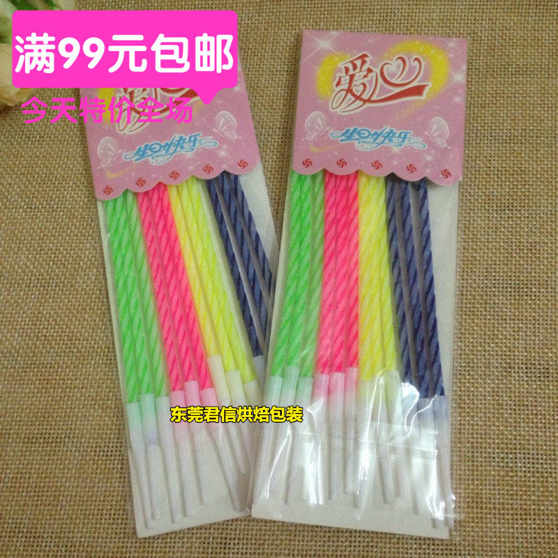 Bougie - Ref 2491132 Image 1