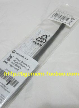 包邮 MOTOTRBO XiR P8668 XPR7550 DP4801 全新原装长天线