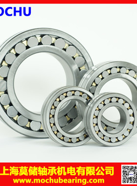 调心球轴承53532 22232cc/ww33 H3136 轧机轴承 挖掘机轴承