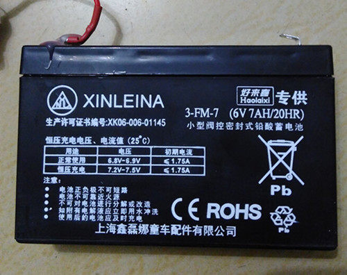 好来喜电瓶充电器配件
