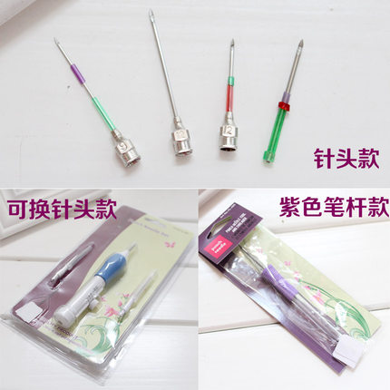 戳戳乐针头老式空心手工DIY绣花针工具掇花针剁花针刺绣针头戳绣