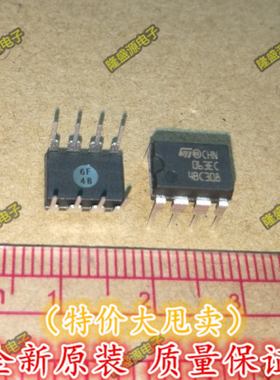 进口全新原装 MC34063EC（印字063EC) 直流直流稳压控制器 DIP8
