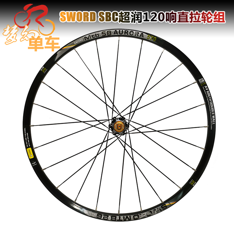 Roues de vélo Mountain Bike SWORD 26 pouces - Ref 2384397 Image 1