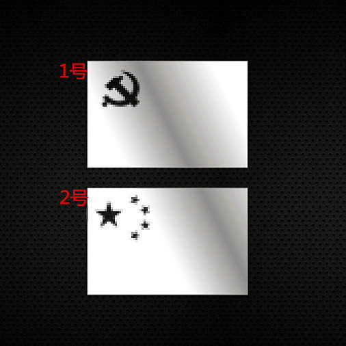 Sticker pour téléphone mobile - Ref 1365125 Image 1