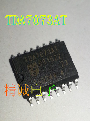 TDA7073AT TDA7073 可直接拍全新原装进口IC 实体店库存