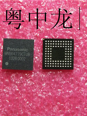 粤中龙|MN864779CTUB 原装正品 现货实价 诚信经营