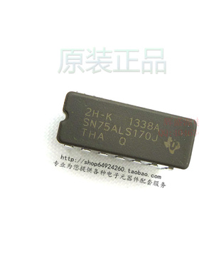 原装正品 SN75ALS170J 75ALS170 CDIP 三线收发器