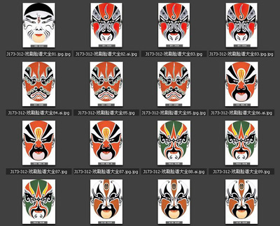 戏剧脸谱大全 专业高清图片 素材图库