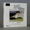【妙音唱片】童丽 王浩 那个季节里的歌8 DSD [1CD]|ms