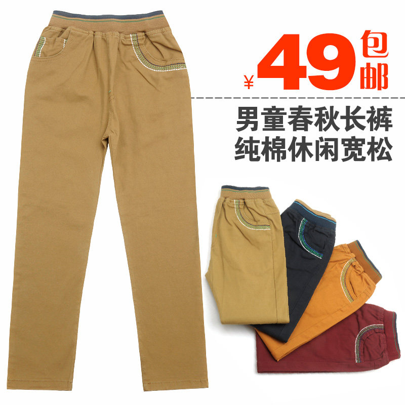 Pantalon garcon - Ref 2055017 Image 1