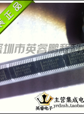 【英睿鹏程】MAX3245EEUI   TSSOP  实体店现货热卖 原装进口