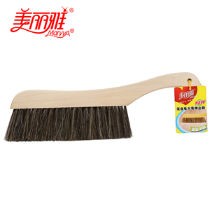 美丽雅混合毛大号掸尘刷 除尘刷 除尘扫沙发 床 衣物