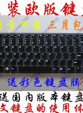 适用Y0GA13 Lenovo 联想 Yoga 13 笔记本键盘 欧版 送彩色键盘膜