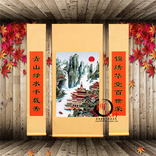 锦绣江山挂画现代客厅装饰画刺绣中堂对联织锦山水画卷轴家居国画