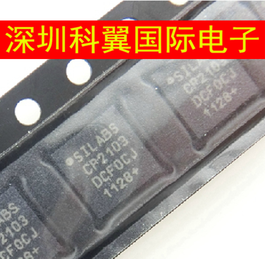 CP2103-GMR 功能控制器和收发器CP2103 贴片QFN28 口全新原装现货