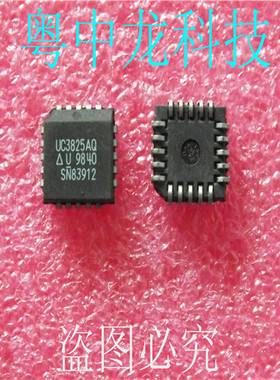 UC3825AQ  PLCC20 有现货 可直拍