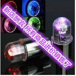 Eclairage pour vélo - Ref 2403792 Image 1