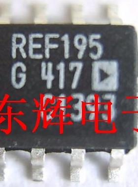 贴片 REF195G GSZ GS FS FSZ F 进口拆机5V基准电压芯片 SOP-8