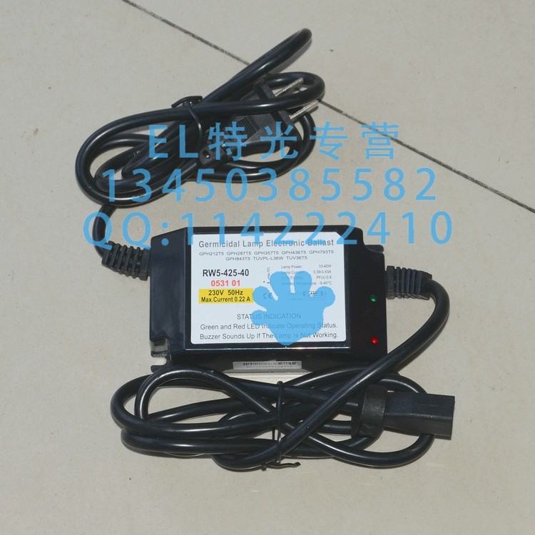 40W杀菌灯专用镇流器/gh843T5l/TUV36WT5 4P-SE 水处理灯管专用