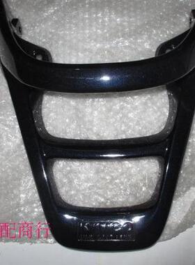 光阳原厂豪迈ZF150A空军一号ZF125T-3 后货架 后尾翼 黑蓝色色KBF