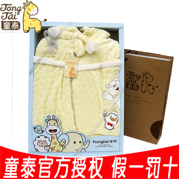 Cape pour enfant en flanelle - Ref 2153386 Image 1