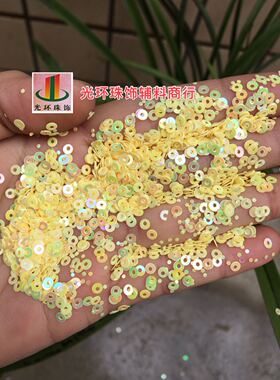 仿进口材料 镀彩亮片 3mm-12mm彩黄色圆形中孔平片 高档服装辅料