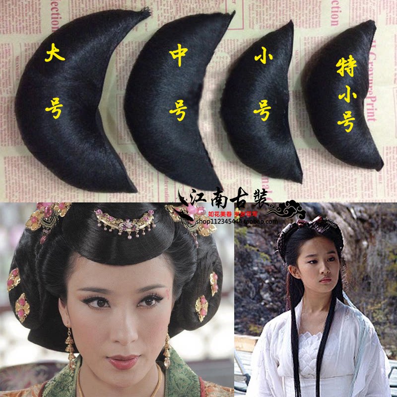 Extension cheveux - Chignon - Ref 235926 Image 1