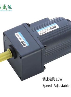 3IK15GN东邦电机15W微型调速电机 感应电机 DPG减速电机