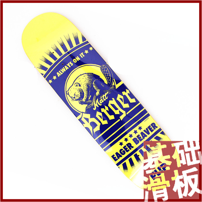 Skateboard FLIP - Ref 2595332 Image 1