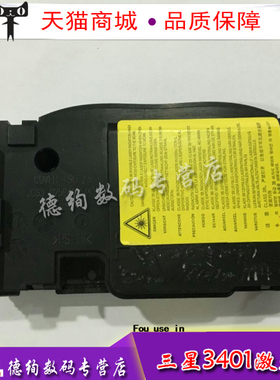 适用 三星3401激光器 三星3405 3406 2070 m2071 2165 2161激光器 LSU 解决#U2-1112 1113 错误