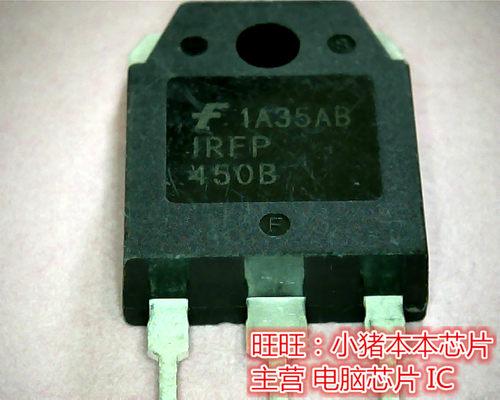 IRFP450B  1RFP450B  TO247全新现货 一个起售