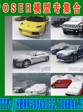 Poser模型专集——BR5 MB Spies In Time Vehicle车模(3M-185)