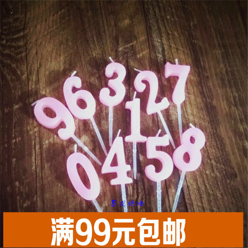 Bougie - Ref 2491041 Image 1