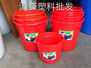 高品质厨房纯净水桶 家庭塑料洗澡提新品 22L 珠江加厚 现货