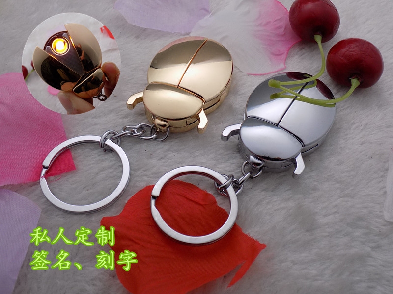 甲壳虫USB充电打火机 个性迷你便携超薄钥匙扣男女电弧点烟器刻字