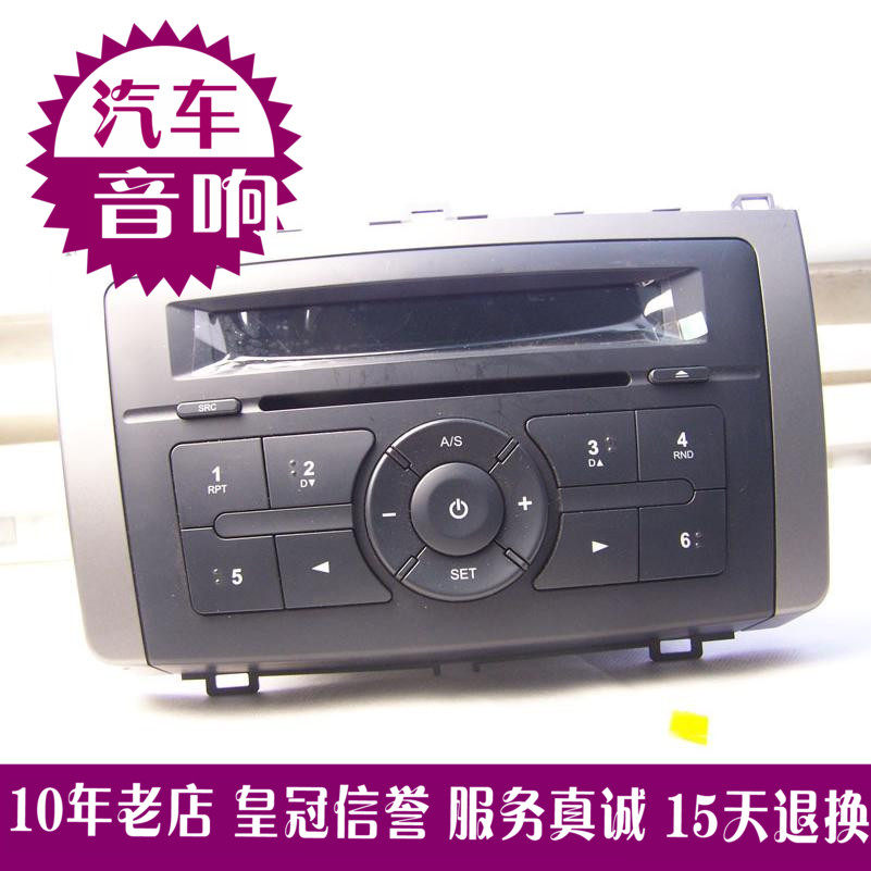 汽车CD机福美来三代 JVC机芯汽车车载CD 主机支持USB U盘 MP3