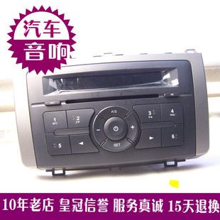 汽车CD机福美来三代 主机支持USB U盘 MP3 JVC机芯汽车车载CD