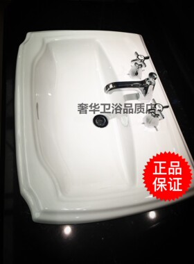 TOTO洁具 卫浴 豪华典雅台上式洗脸盆LW971B/CB 格纳薇系列