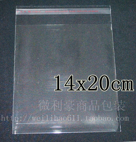 OPP透明包装不干胶自粘塑料袋