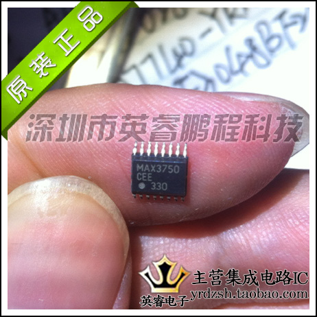 【英睿鹏程】MAX3750CEE   QSOP  实体店现货热卖 原装进口