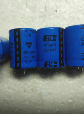 飞利浦 BC VISHA威世 058系列 LL长寿命 100V 470UF 发烧电容