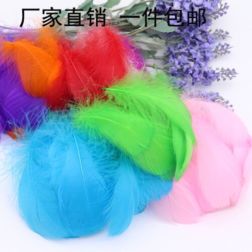 包邮手工diy羽毛6-12cm大中飘彩色羽毛鹅舞台照道具婚庆材料50只 - 封面