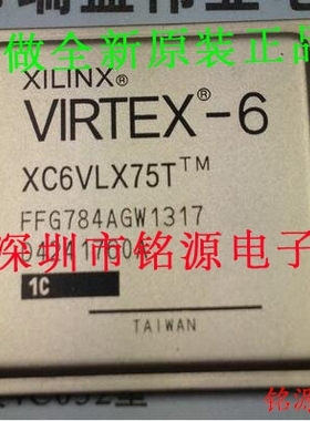 铭源盛 全新 XC6VLX75T-1FFG784C XC6VLX75T-1FF784C BGA784 芯片